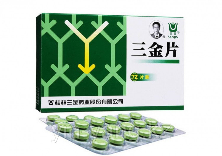 Таблетки "Сань Цзинь Пянь" «три золотые таблетки» - от цистита, пиелонефрита и др инфекций мочевыводящих путей
