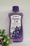 Эссенция-масло для тела Aroma Grape Body Essence Oil 465 мл.