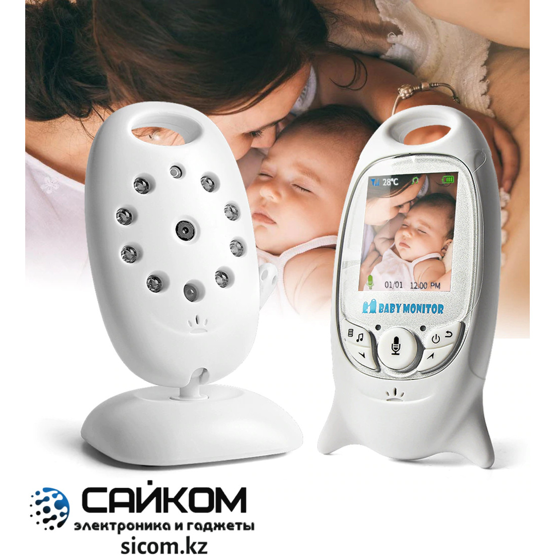 Видеоняня VB 601 / Присматривайте за ребенком / Колыбельные мелодии