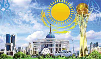 Поздравление с Днем Независимости Казахстана