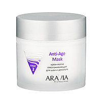 Крем-маска ARAVIA омолаживающая для шеи и декольте Anti-Age Mask 300 мл №93119