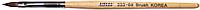 Кисточка для акрила №333 - 6# (с деревянной ручкой) AISULU №8936(2)