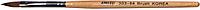 Кисточка для акрила №333 - 8# (с деревянной ручкой) AISULU №8950(2)