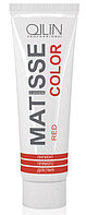Тікелей әсер ететін пигмент /12/ Matisse color red қызыл 100 мл №23375