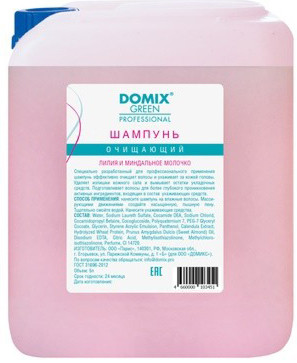 Шампунь для волос очищающий Лилия и миндальное молочко, DOMIX 5л №03451 - фото 1 - id-p84293635