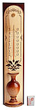 Термометр деревянный Д-11 "Кувшин", фото 2