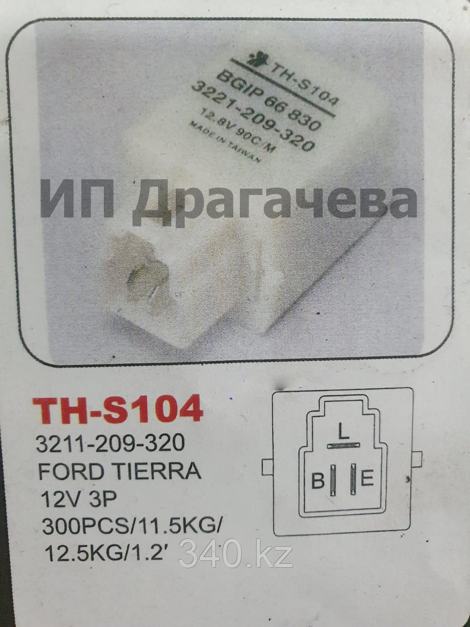 Реле TH-S104