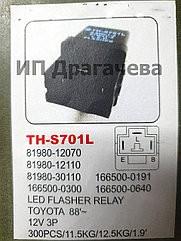 Реле TH-S701L