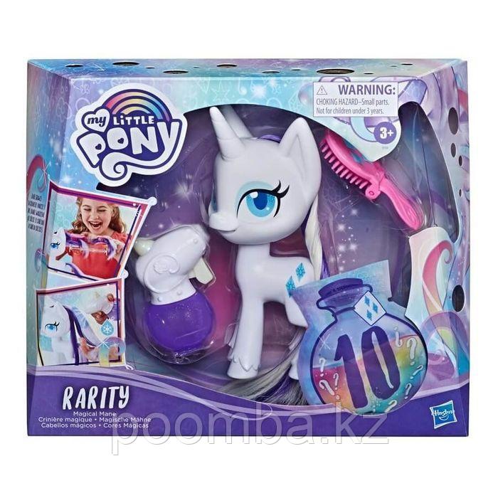 My Little Pony - Май Литл Пони Рарити с волшебной гривой