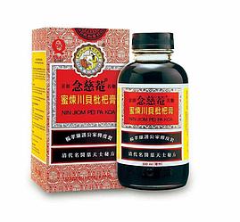 Имбирный сироп от кашля - (nin jiom pei pa koa)