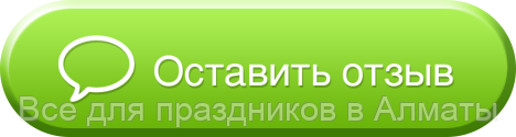 Кнопка отправить всей школе мем Человек паук готовая картинка на торт