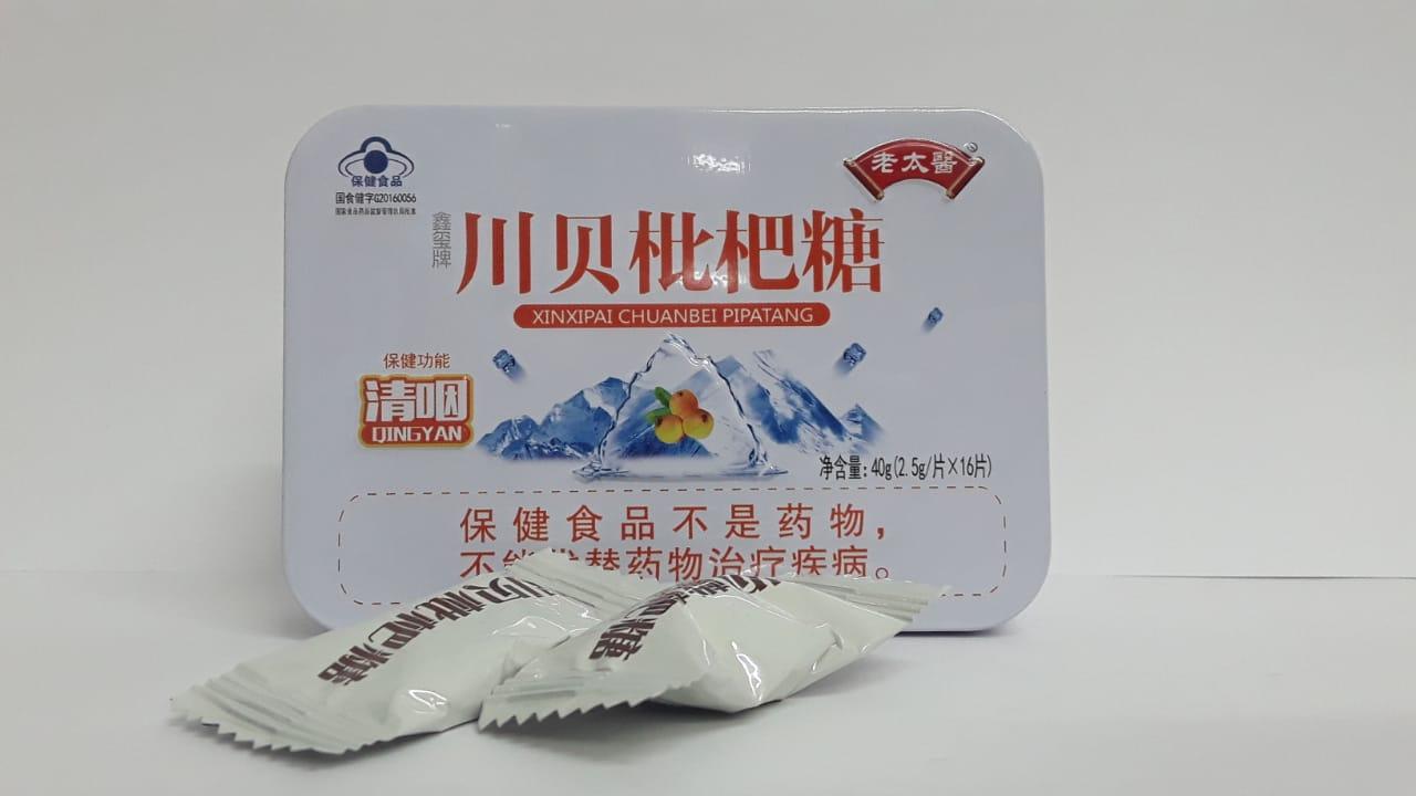 Xinxipai Chuanbei Pipatang леденцы от боли в горле, 16 леденцов, 80гр - фото 1 - id-p84334806