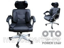 Офисное эргономичное массажное кресло OTO Power Chair PC-800