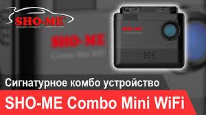 Sho-Me Combo Mini WiFi (3В1) - фото 3 - id-p84380657