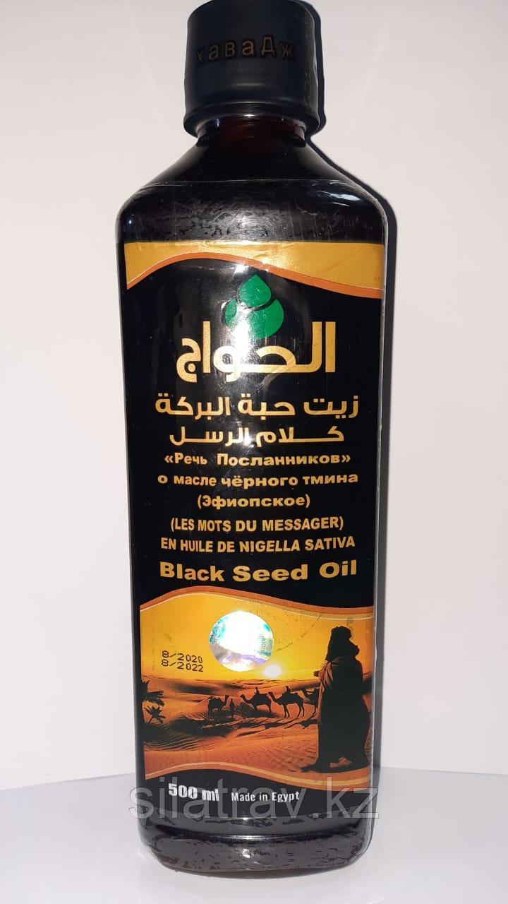 Масло чёрного тмина 500 мл. Египет