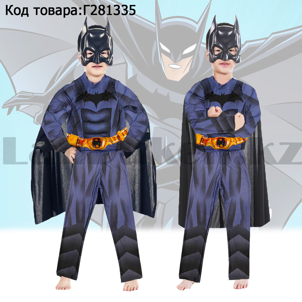 Костюм детский карнавальный раздельный с маской и плащем для мальчиков Бэтмен Batman - фото 1 - id-p84345542