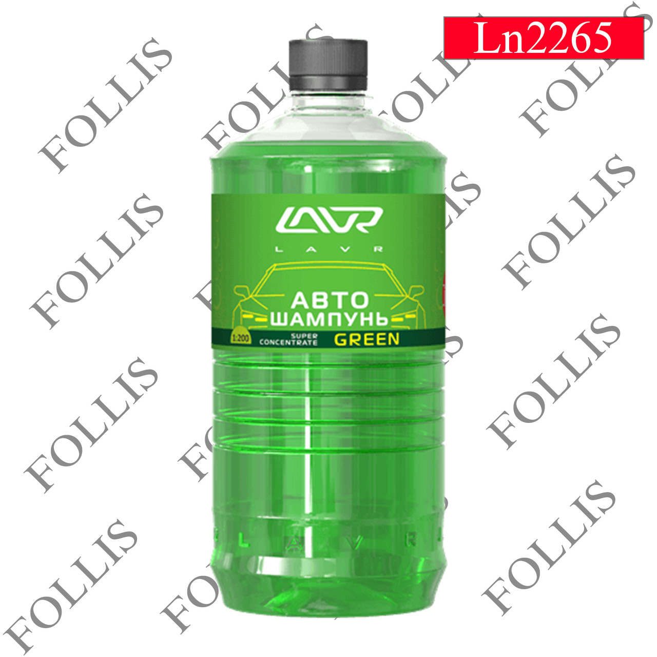 Автошампунь-суперконцентрат Green 1:120 - 1:320 LAVR Auto Shampoo Super Concentrate, 1000мл