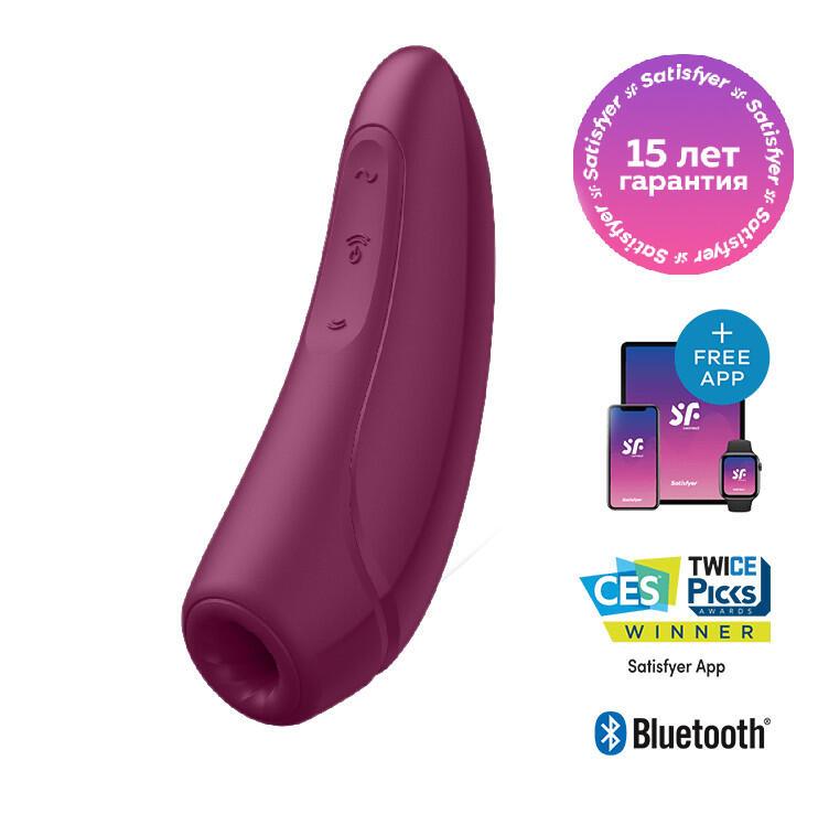 Вакуумный клиторальный стимулятор Satisfyer Curvy 1+ (темно-красный)
