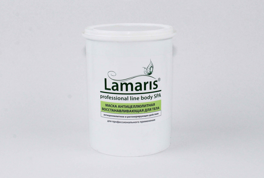 Маска антицеллюлитнаня восстанавливающая для тела, LAMARIS, 1.5 кг - фото 1 - id-p75618084