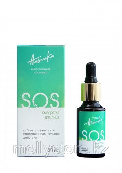 Альпика Сыворотка SOS для лица 30гр