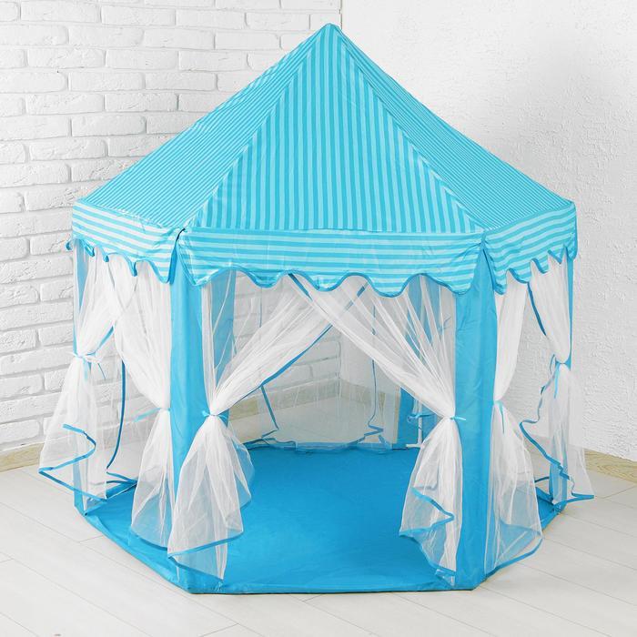 Детская игровая палатка замок голубой