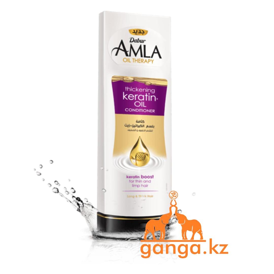 Кондиционер Амла с кератином для ослабленных волос (Amla Keratin oil conditioner DABUR), 400 мл - фото 1 - id-p84481474