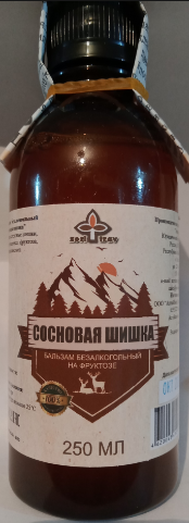 Бальзам на фруктозе, ИЗ СОСНОВЫХ ШИШЕК, ИНТЕНСИВНОЕ ВОССТАНОВЛЕНИЕ ПОСЛЕ ИНСУЛЬТА, 250мл