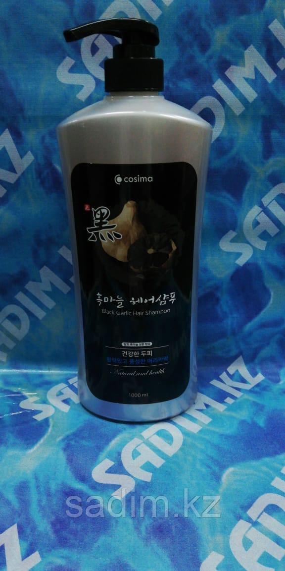 Cosima Black Garlic Hair Shampoo, 1000 ml. Шампунь на основе черного чеснока