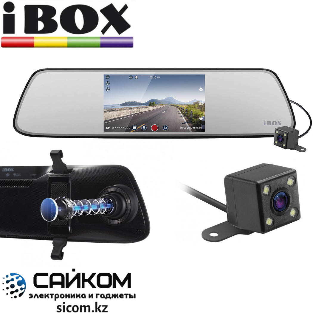Автомобильный Видеорегистратор iBOX Compass Dual / 2 Камеры /  Full HD