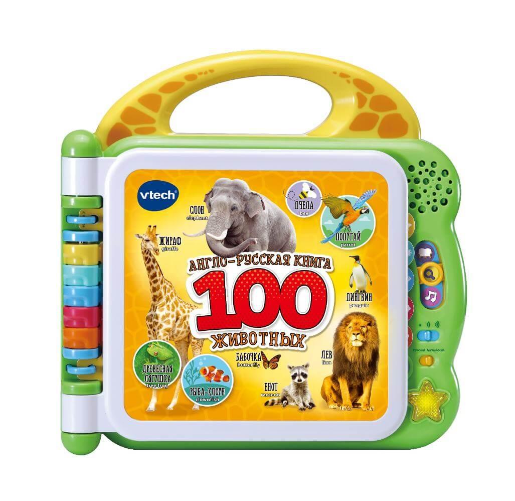 Англо-русская книга VTech «100 животных»