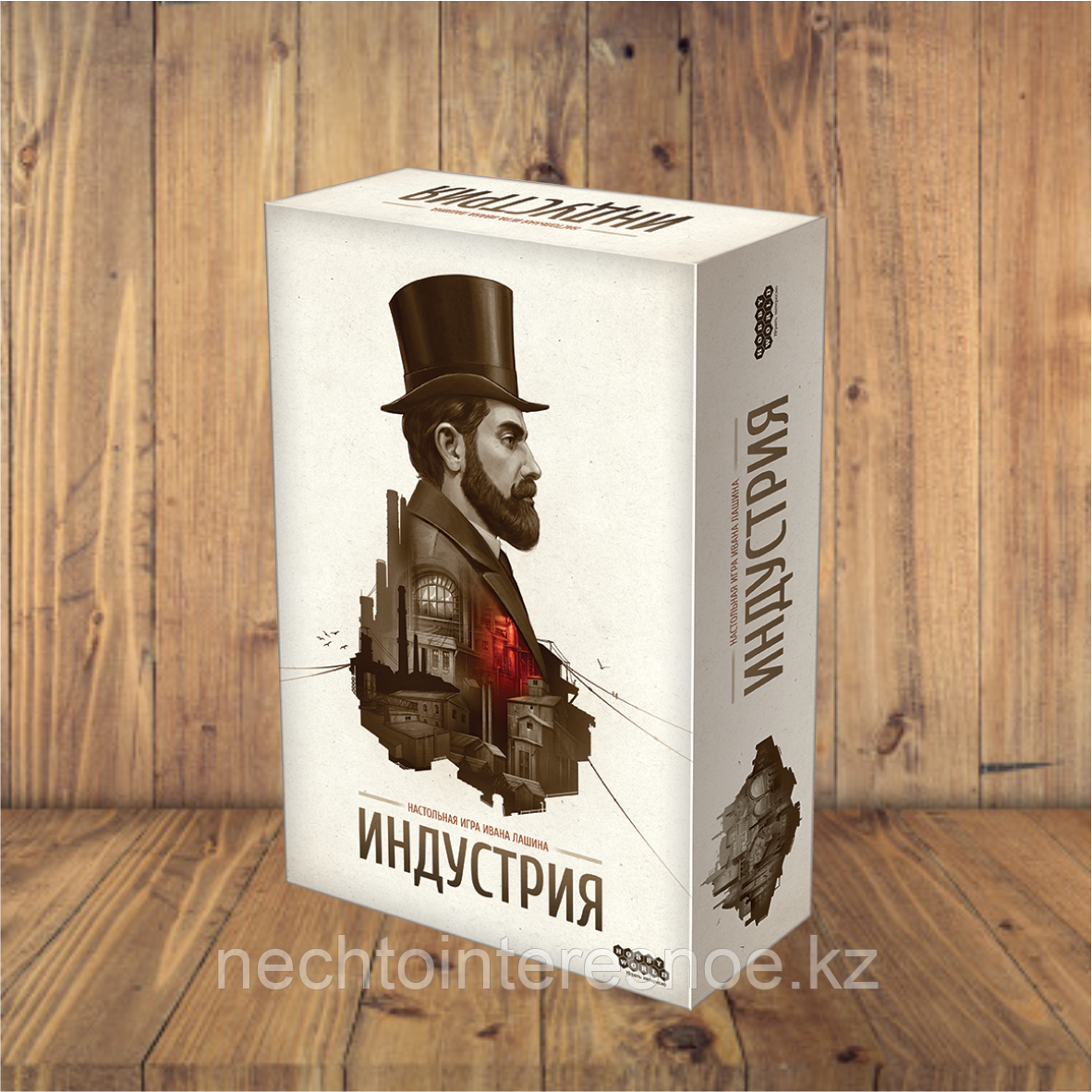 Индустрия