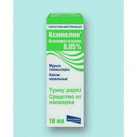 Ксимелин 0,5 мг/мл 10 мл капли наз. / Takeda GmbH (Германия)