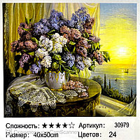 Картина по номерам " Сирень " 50*40 см