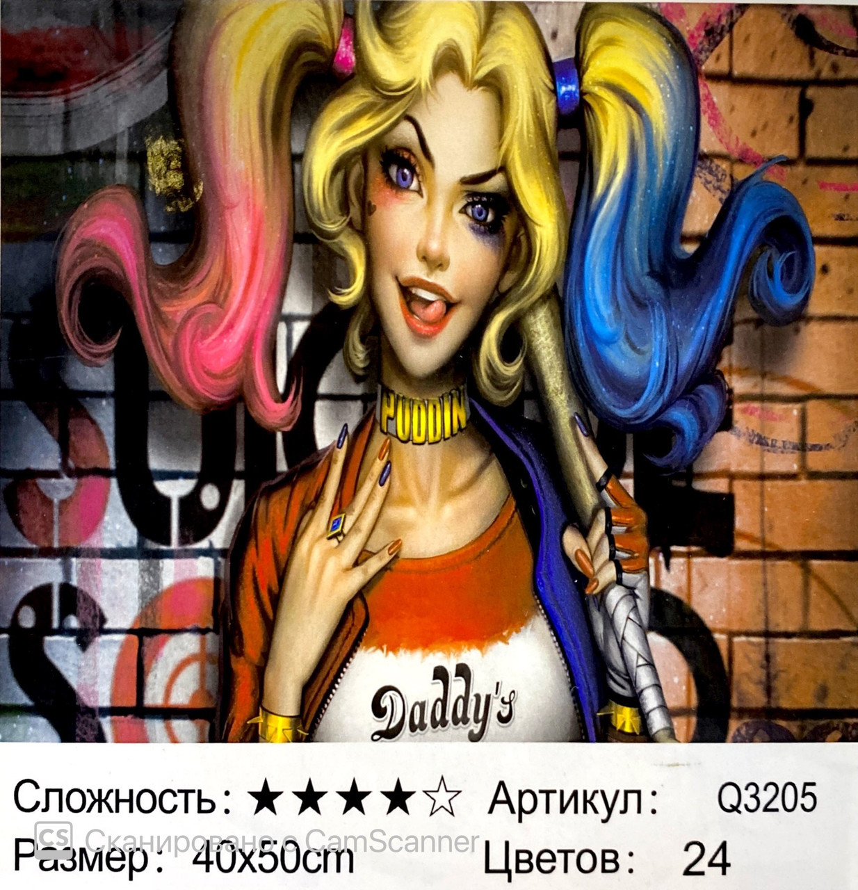 Картина по номерам " Девушка " 50*40см
