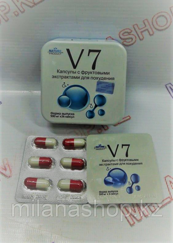 V7 - Металлическая упаковка