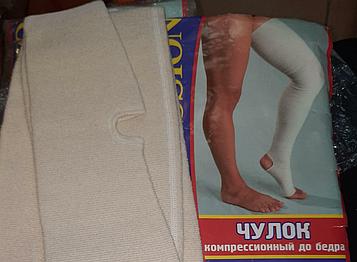 Чулок компрессионный до бедра
