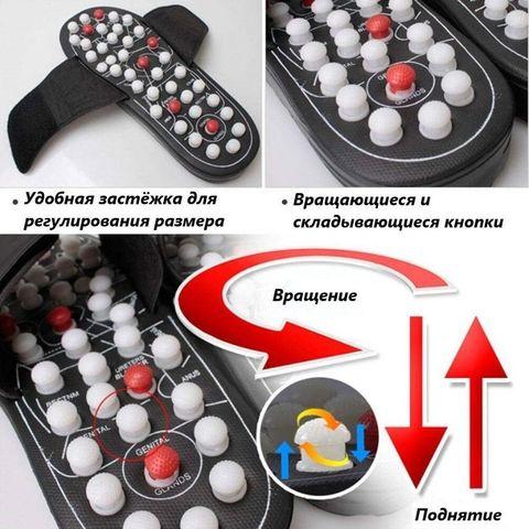 Рефлекторные массажные тапочки «Сила йоги» Foot Reflex, магнитно-акупунктурные (42-43) - фото 2 - id-p84557865