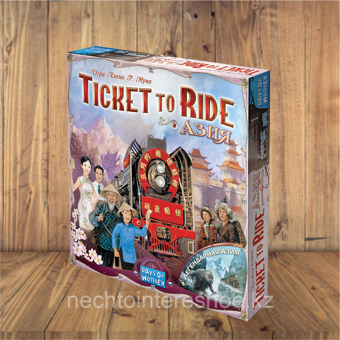 Ticket to Ride: Азия