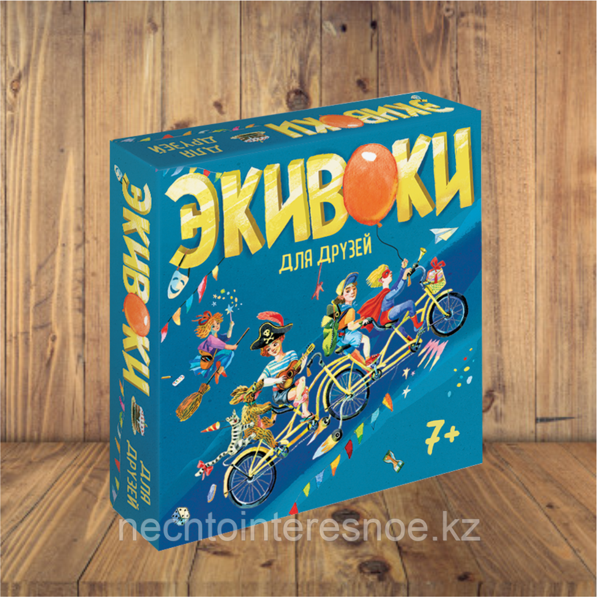 Экивоки для друзей