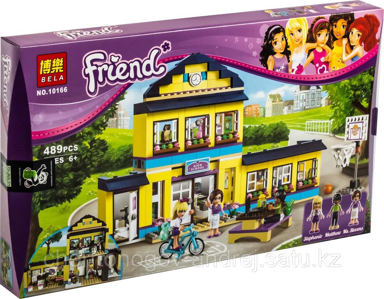 Конструктор Bela 10166 Friends Школа Хартлейк Сити 489 дет