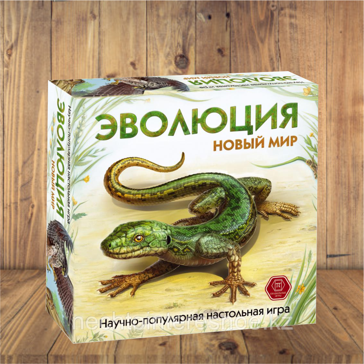 Эволюция "Новый мир"