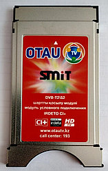 CAM–модуль OTAU TV