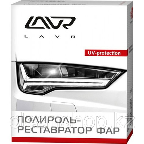 Полироль-реставратор фар LAVR, фото 2
