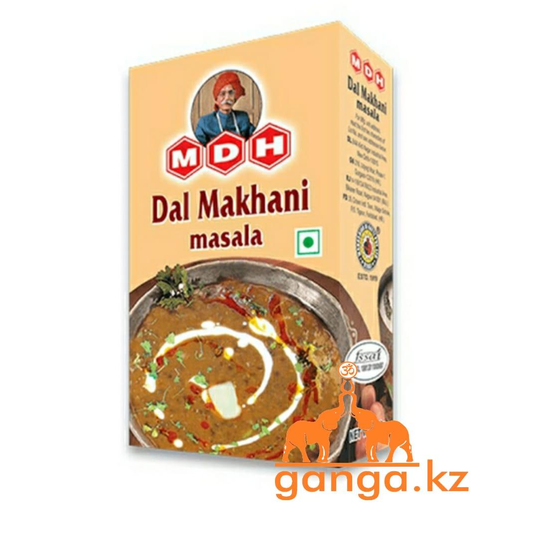 Смесь специй Дал Макхани (Dal Makhani Masala MDH), 100гр.