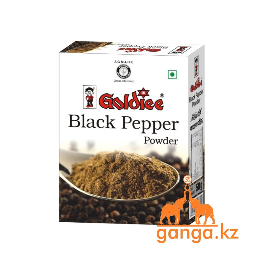Черный молотый перец (Black Pepper GOLDIEE), 50 г