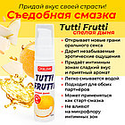 Съедобная гель-смазка Tutti-Frutti со вкусом Сочной Дыни, 30 мл, фото 3