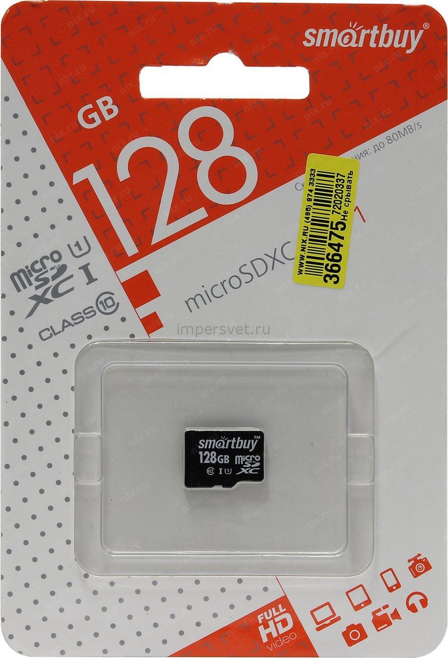 Карта памяти microSD Smartbuy 128 GB (class 10) UHS-I - фото 1 - id-p84575490