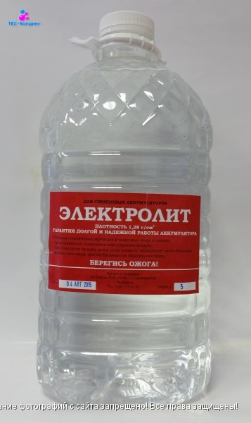 Электролит кислотный плотность 1.27 (4литра)