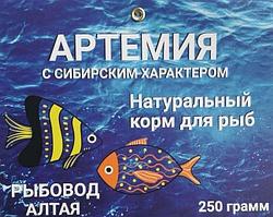 Цисты артемии (75+) (25 грамм)