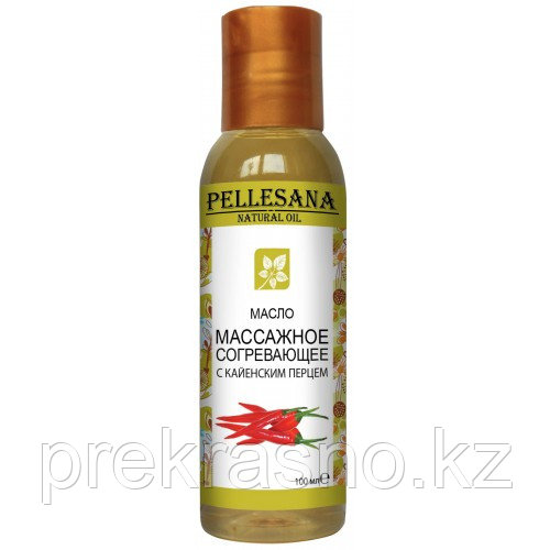 Масло массажное 100мл согревающее с кайенским перцем Pellesana